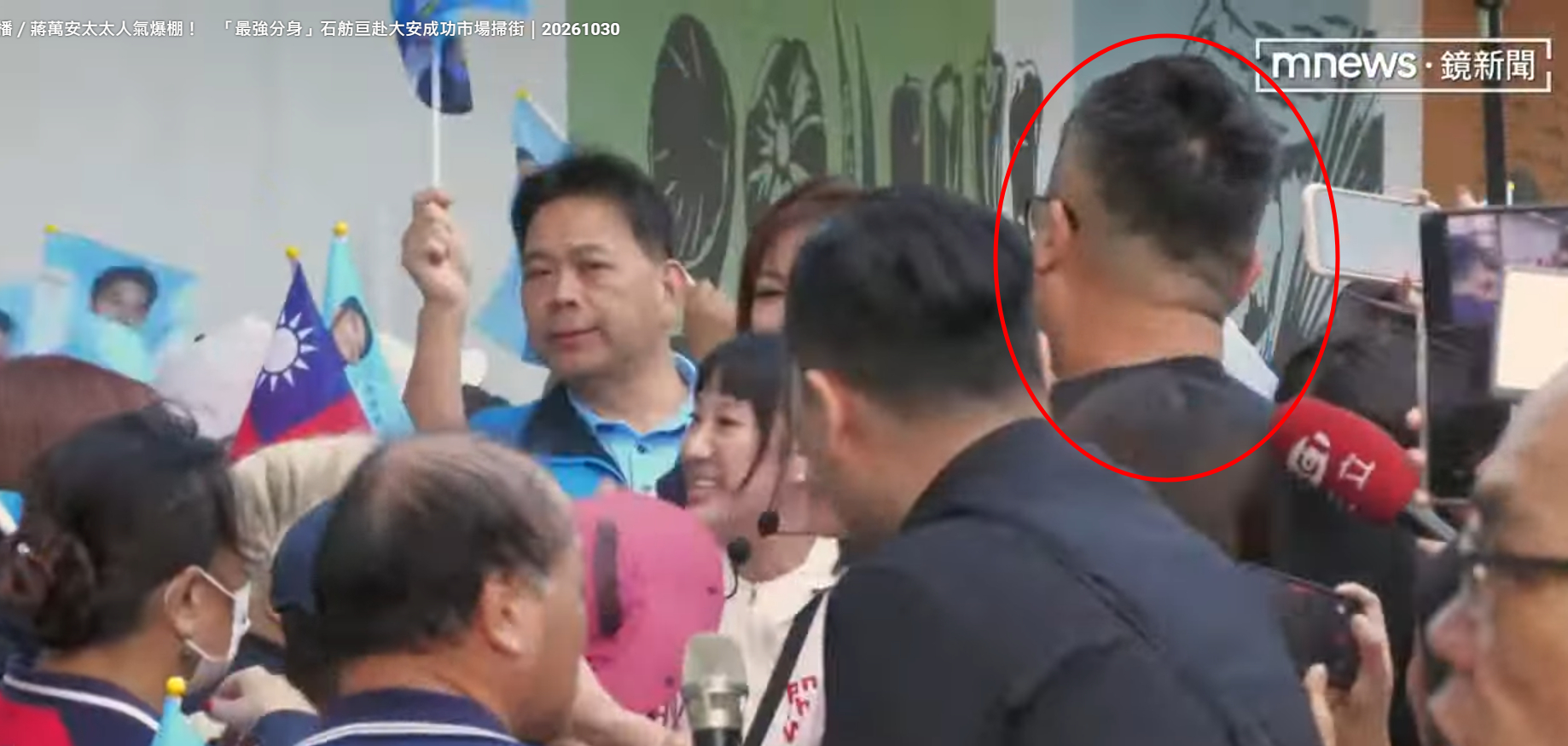 石舫亘市場掃街！團隊攝影師「撞飛女記者」　蔣萬安競辦道歉了