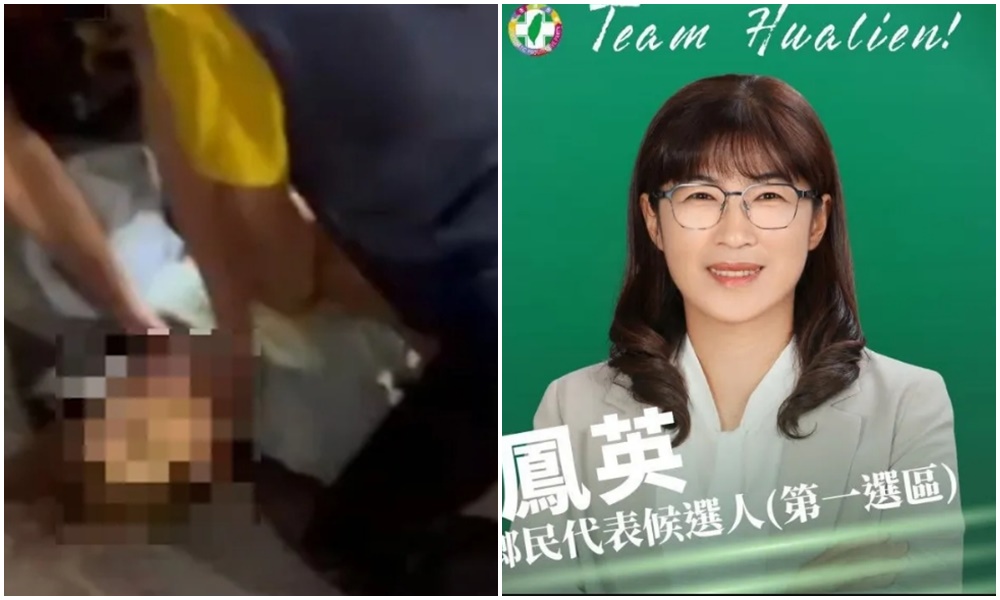 花蓮縣新城鄉第一選區鄉民代表參選人邱鳳英,驚傳晚間出席順安村中秋聯歡活動時,突昏厥倒地,目前仍在搶救中。(翻攝自民主進步黨花蓮縣黨部臉書、翻攝畫面)