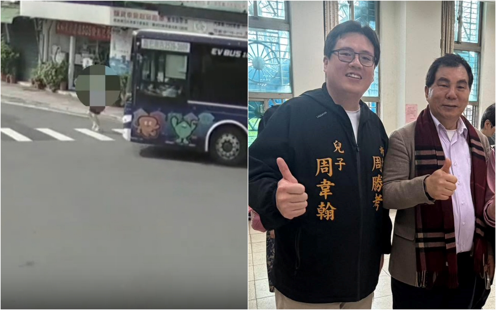 新北板橋今上午發生一起死亡車禍,受害的余姓婦人為國民黨議員周勝考的前妻、議員參選人周韋翰的母親。(翻攝畫面)