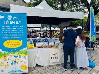 圖/中租控股支持小樹市集設置「電力檢測站」,協助家庭現場檢查二手玩具及小型電器。