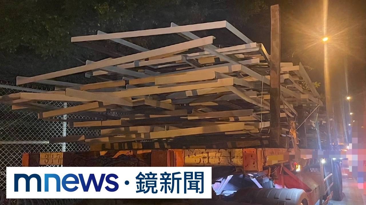 鐵架噴飛國道驚魂　43車連環爆胎究責1／聯結車鐵架國道沿路掉　害43車爆胎毀損