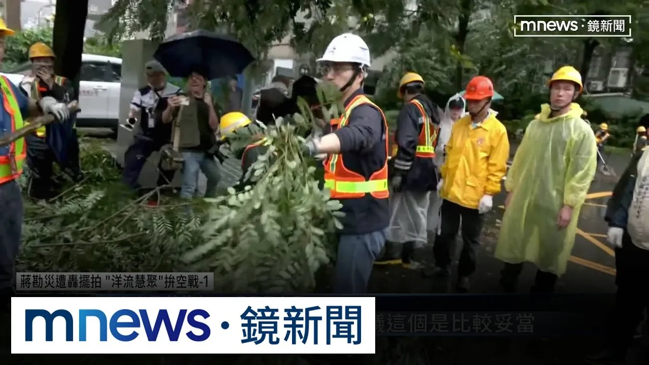 環保局人員要蔣「體驗」清樹枝？　遭網友批「擺拍、作秀」
