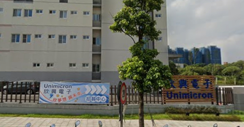 欣興電子(3037)桃園楊梅一廠爆發嚴重工安意外,一名員工在維修機台時不幸遭夾重傷不治,桃園市勞檢處已勒令事故區域停工,欣興電子也對外說明最新營運狀況。(翻攝自google maps)
