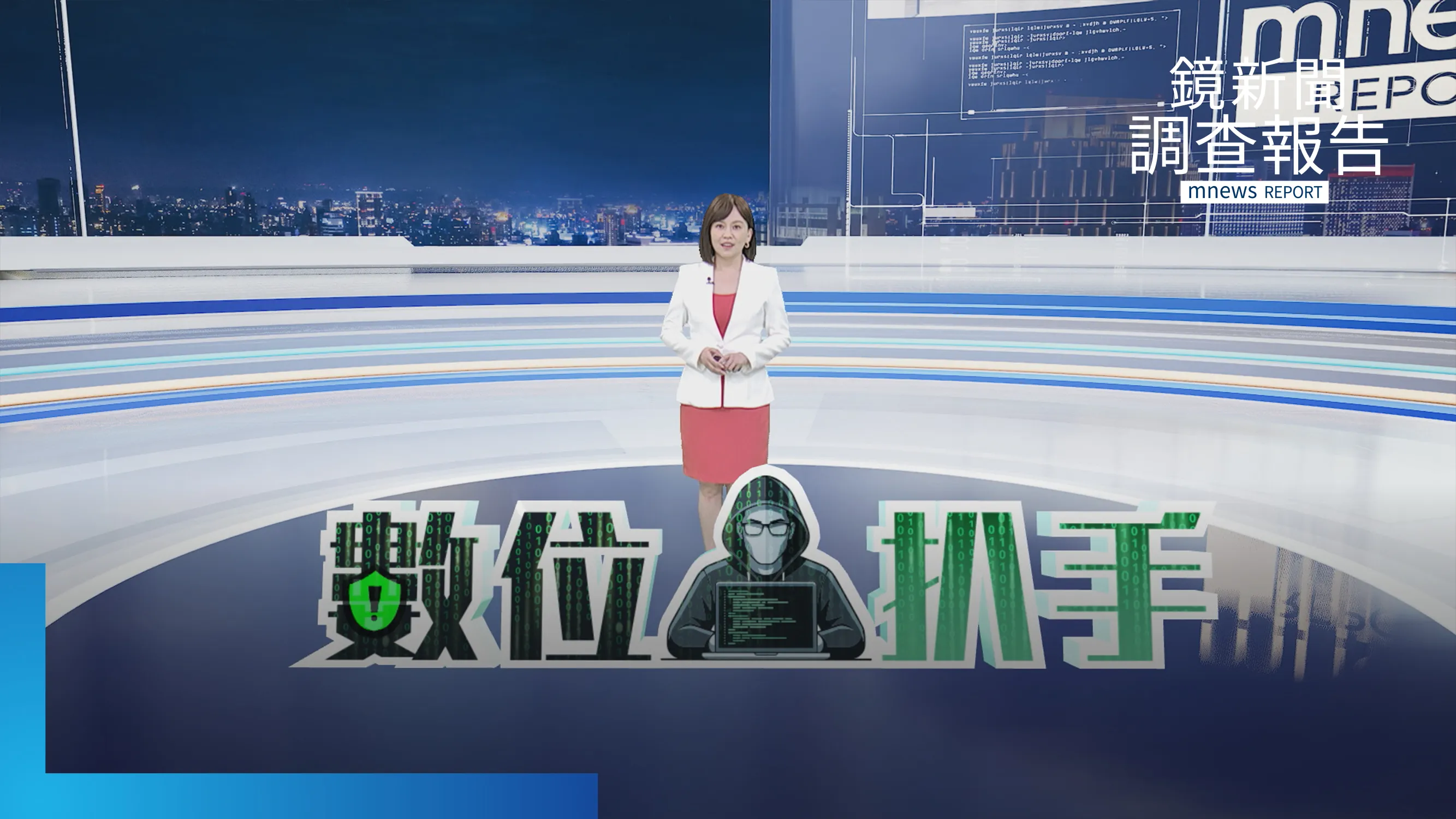 《數位扒手》全集　偷綁會員、隱藏退訂鍵！免運糖衣下的暗黑扣款陷阱　揭開電商「易訂難退」惡意介面？