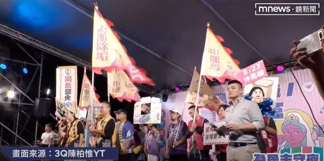 台中罷團舉行「為民主守夜」響應,台上一度出動護國大旗隊。(翻攝直播畫面)