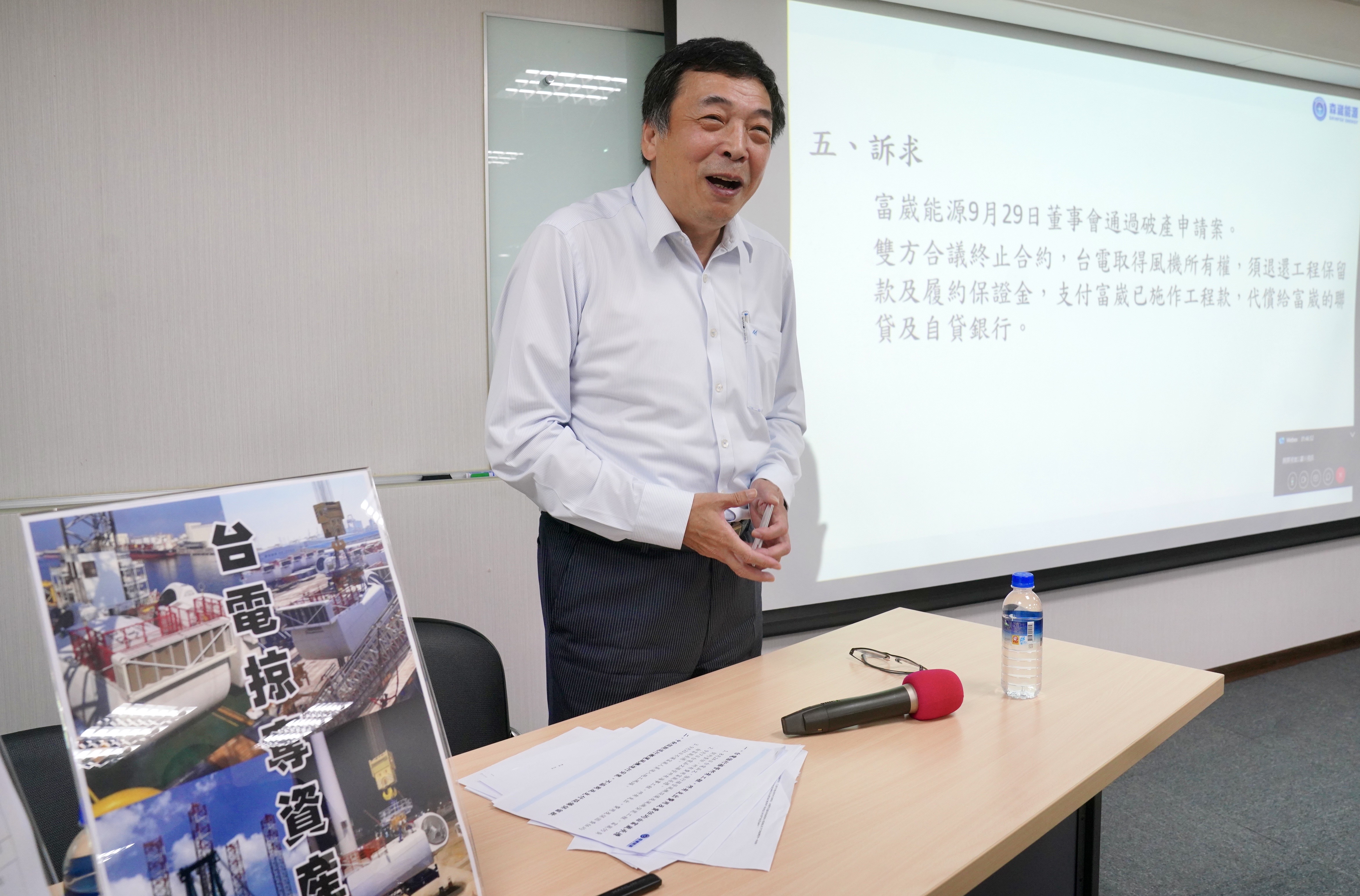 富崴能源聲明否認虛構債權,稱森崴及崴強透過股東借款、金融機構融資,支應現場施工、船機動員及供應商款項,均為「真金白銀」的實質借款。圖為董事長林坤煌。