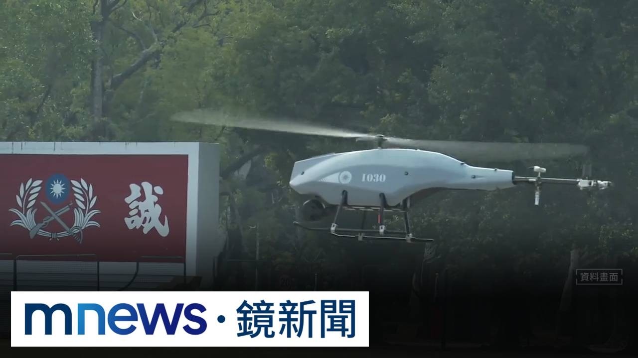 無人載具特別預算條例協商破局　副總統：防衛刻不容緩