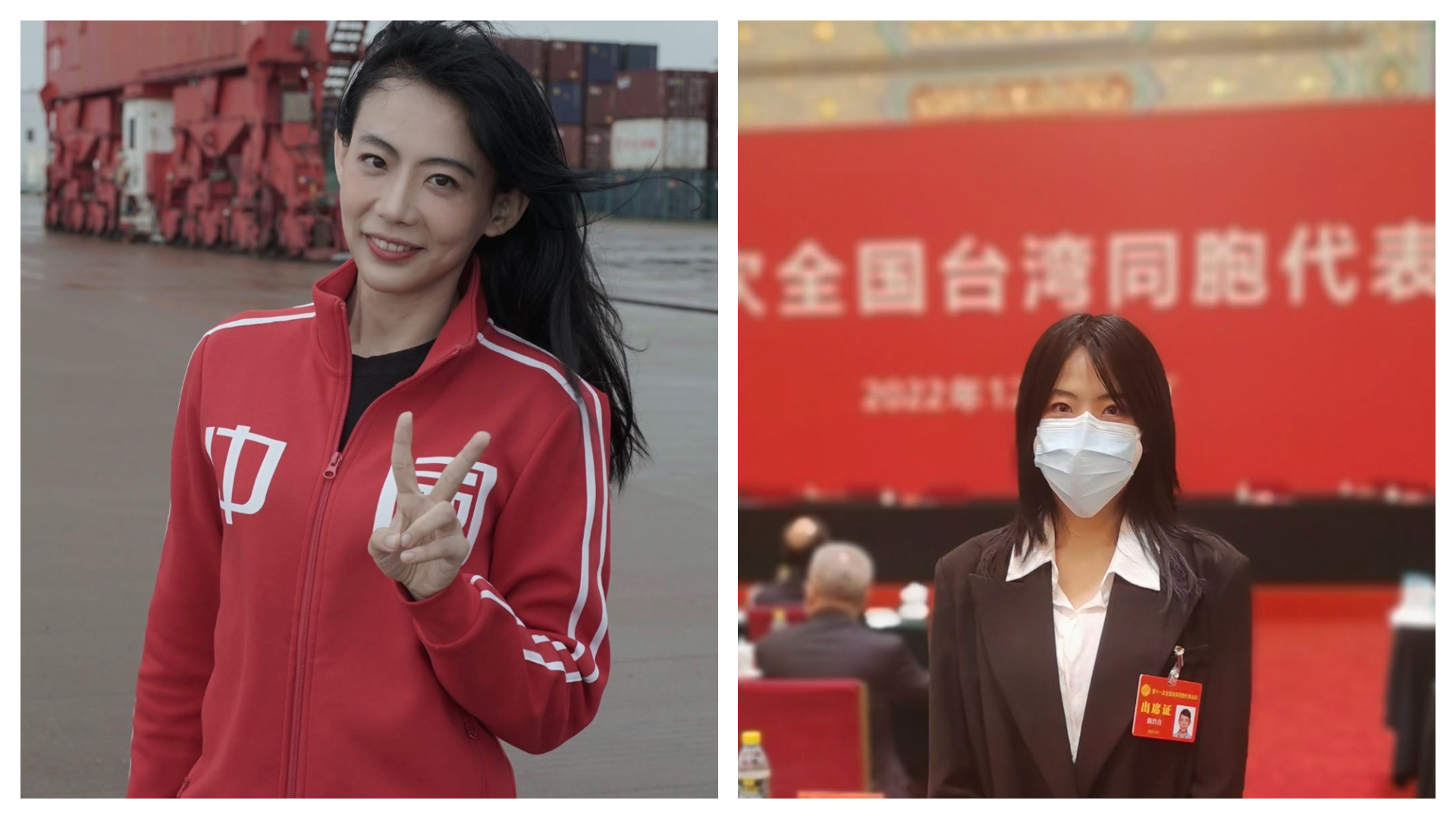 曾高調宣布放棄台灣戶籍、入籍中國的特技女演員陳竹音,近日被爆披上勞動黨戰袍登記參選新北市第11選區市議員。(翻攝自臉書@陳竹音)