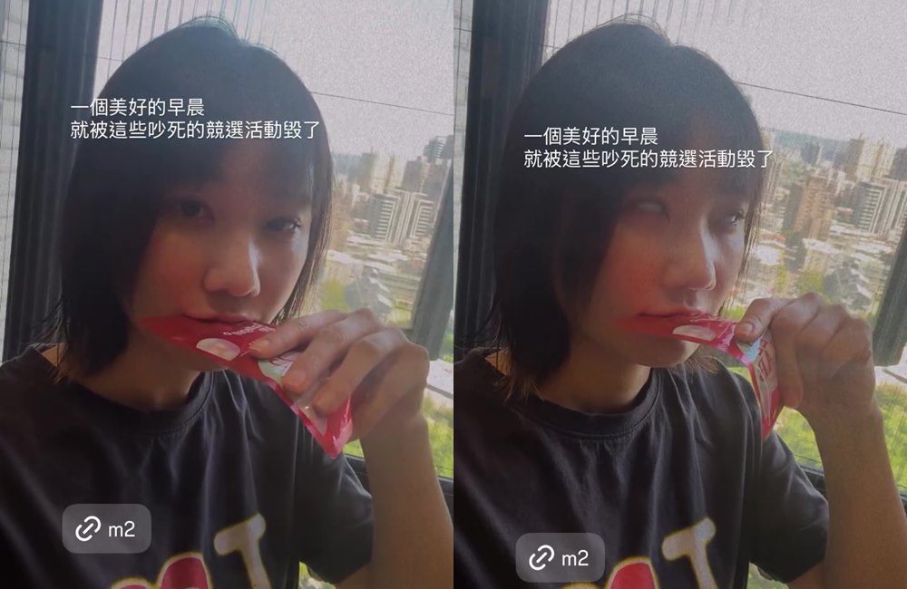愛莉莎莎對鏡頭大翻白眼,抱怨美好的早晨被競選活動毀了。(翻攝goodalicia IG)