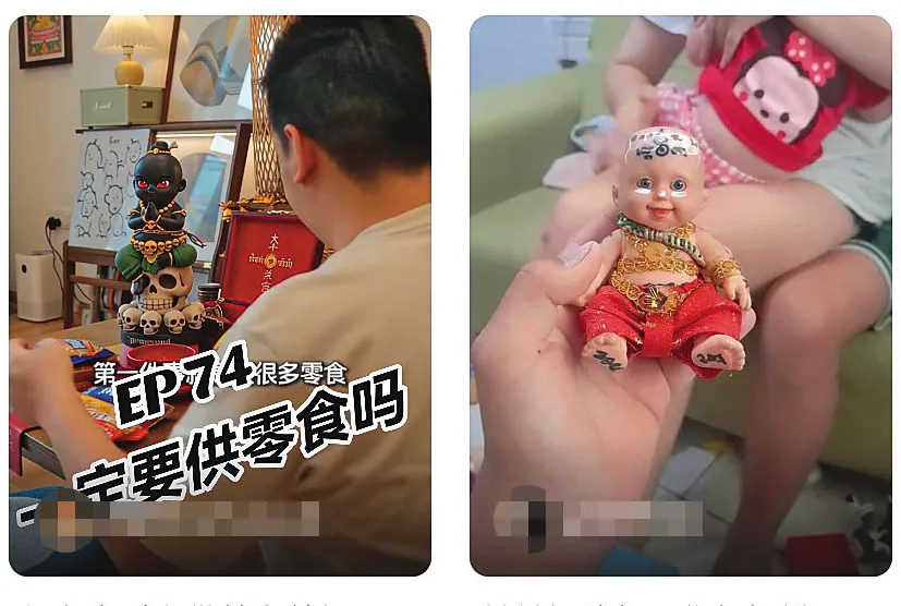 學童養小鬼歪風3／古曼童有多恐怖？　民俗專家示警：連大人都會被控制