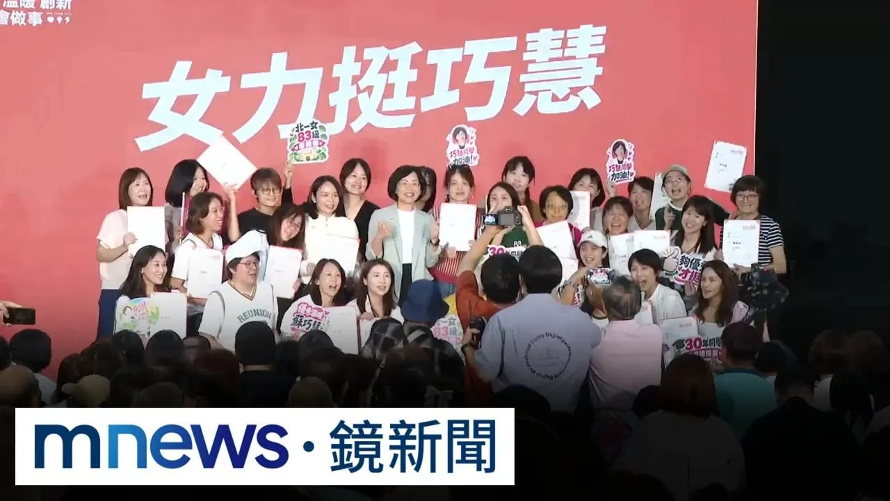 蘇巧慧提AI園區設淡海科學城　李四川嗆「歡迎跟進政策」