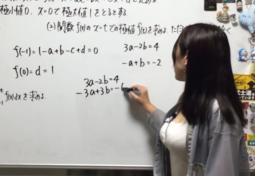 曼波上圍波濤洶湧,靠著影片封面成功吸引不少網友觀看。(翻攝YT@算数・数学channelまんぼ。)
