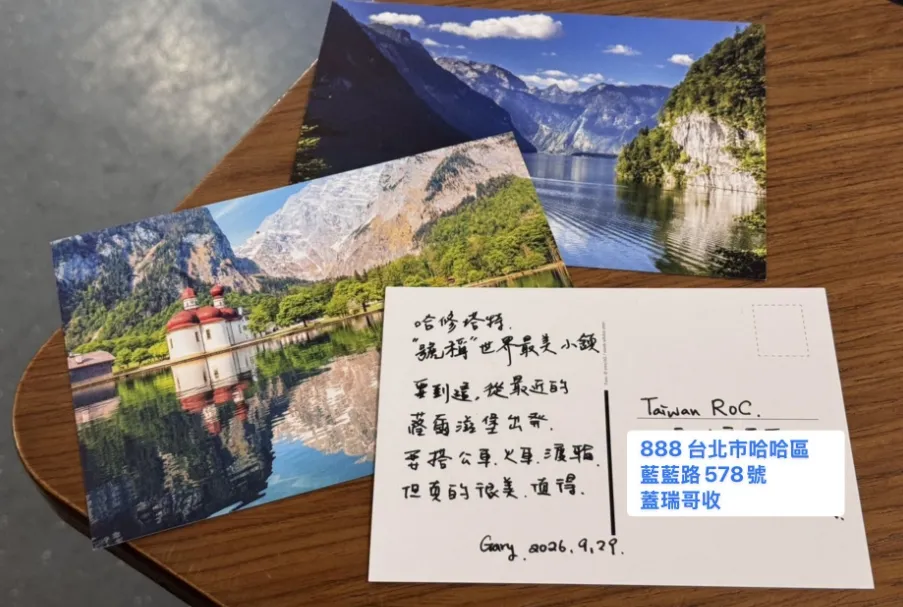 出國旅遊寄明信片回台灣地址怎麼寫？　旅遊達人曝「關鍵1字」：其他寫中文就行

