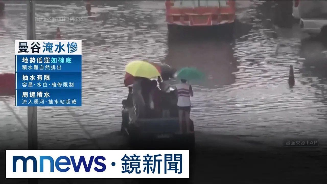 水患難退！泰國多地暴雨慘淹　民眾涉水出門買物資