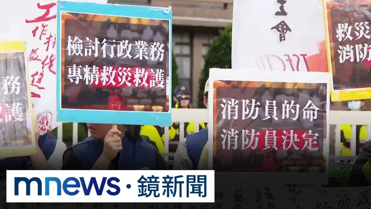 南投殉職案引怒火！2年3起水域救災意外　消防員：何時真改革