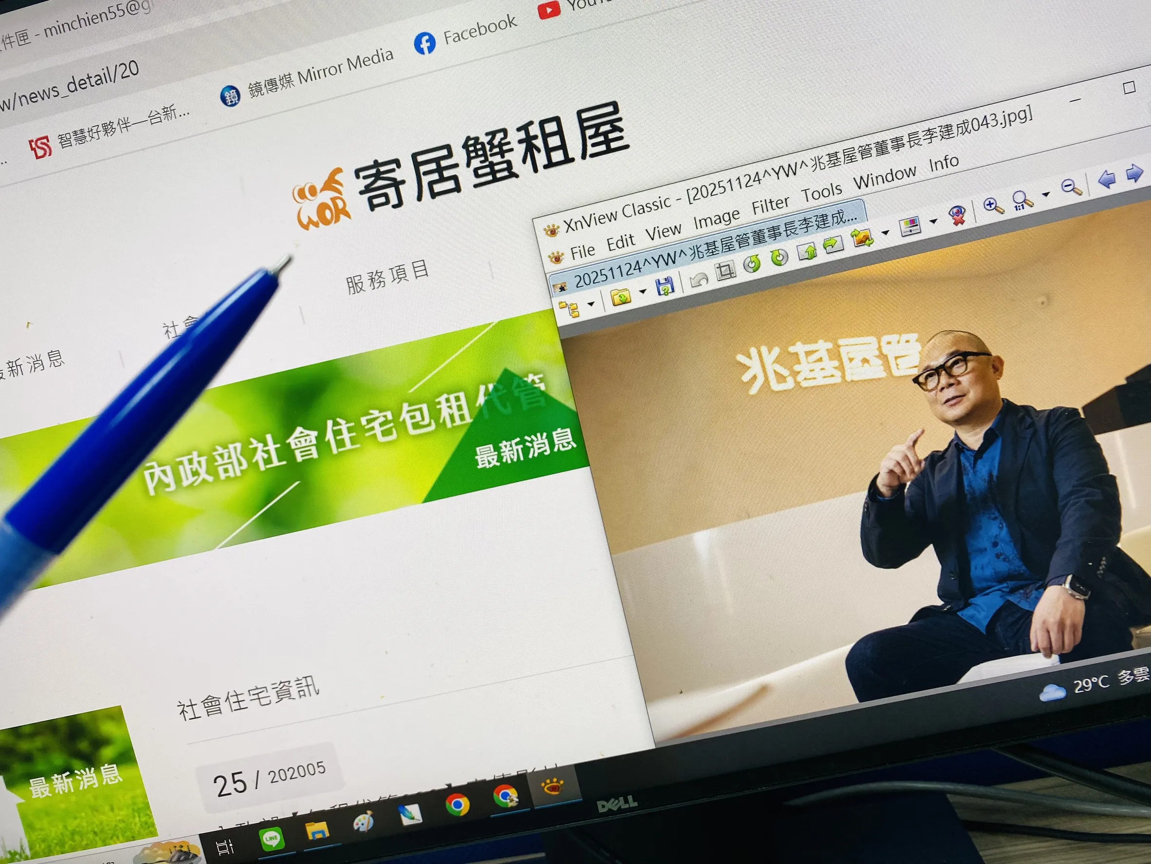 兆基風暴延燒／三百人擬提國賠？金額達14億　自救會提三大訴求