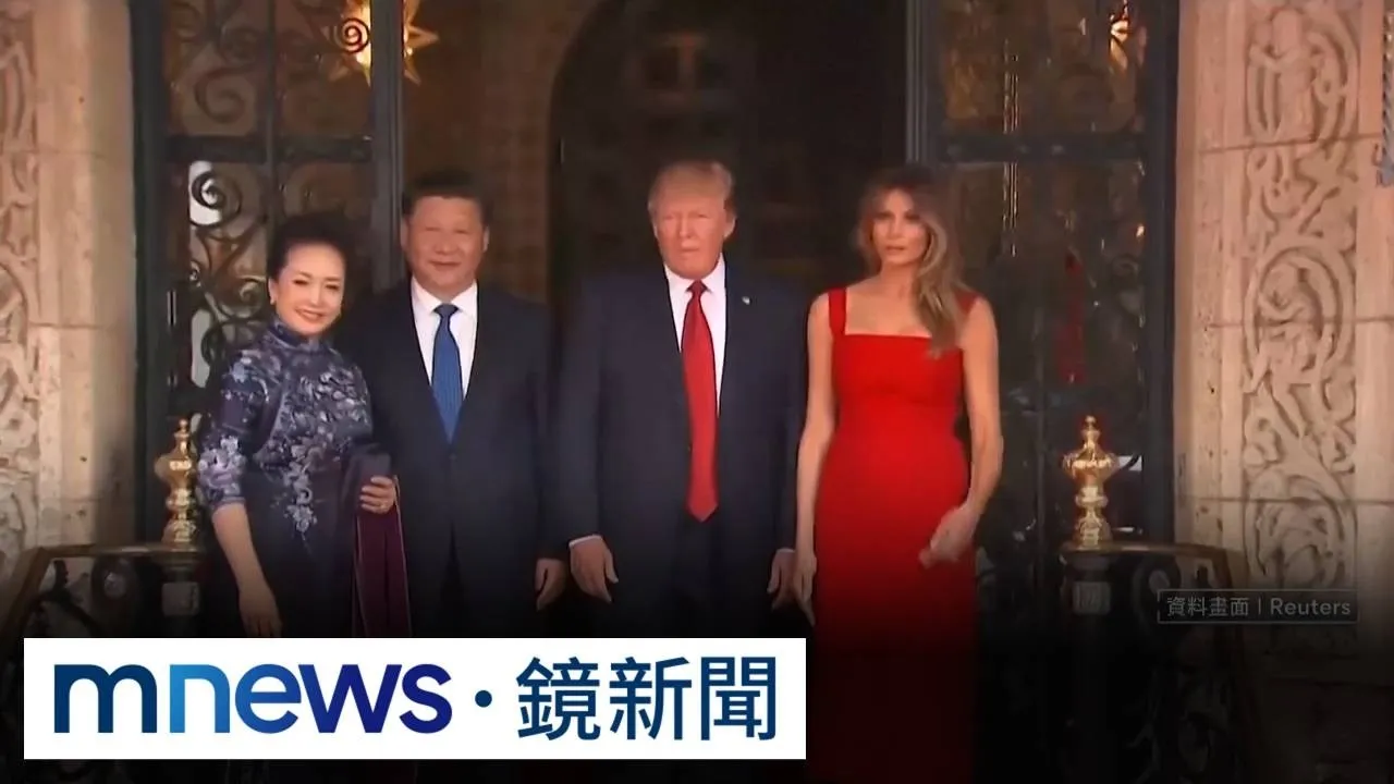 習近平下週訪美　美國官員證實：川普將罕見親自接機