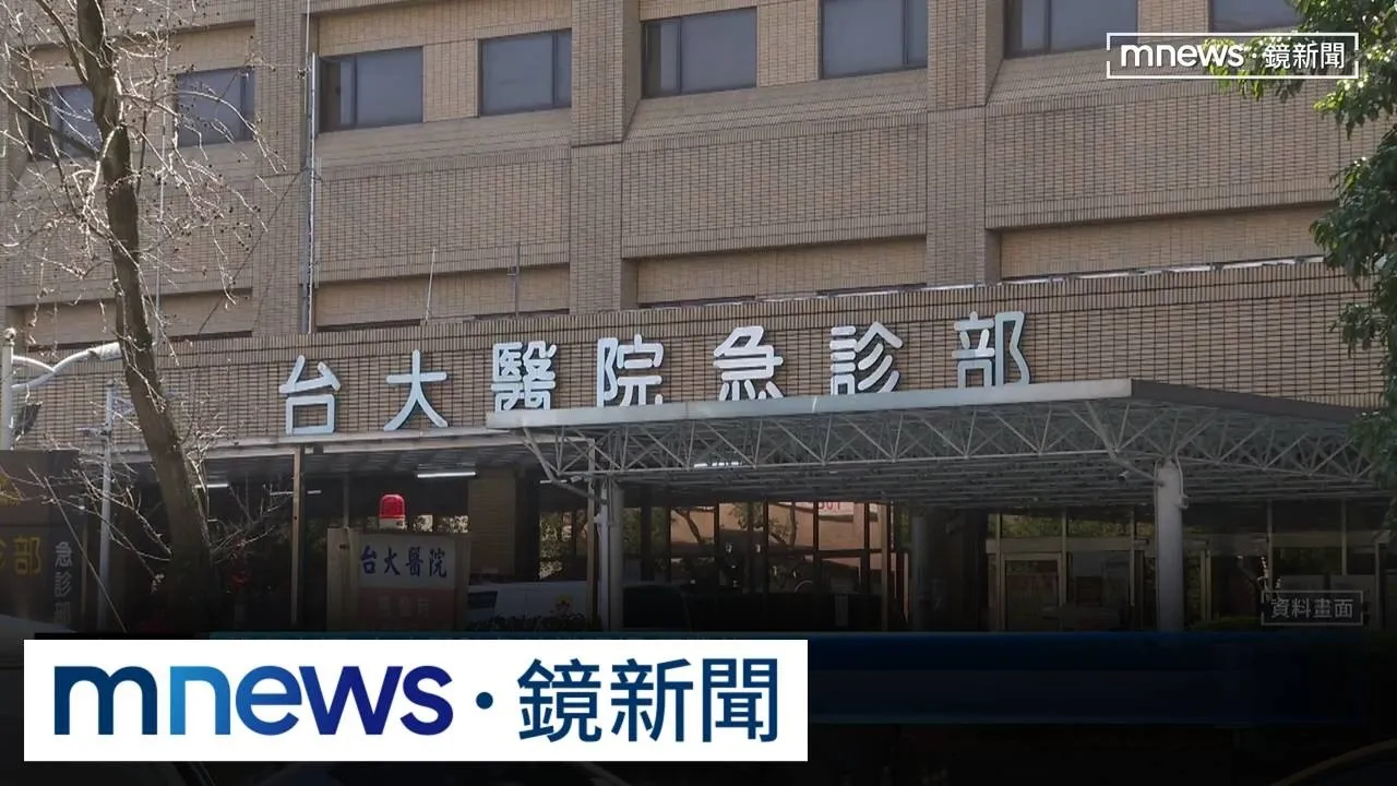 不只12天！　護理師爆病人「在急診待35天」：台大在挑菜