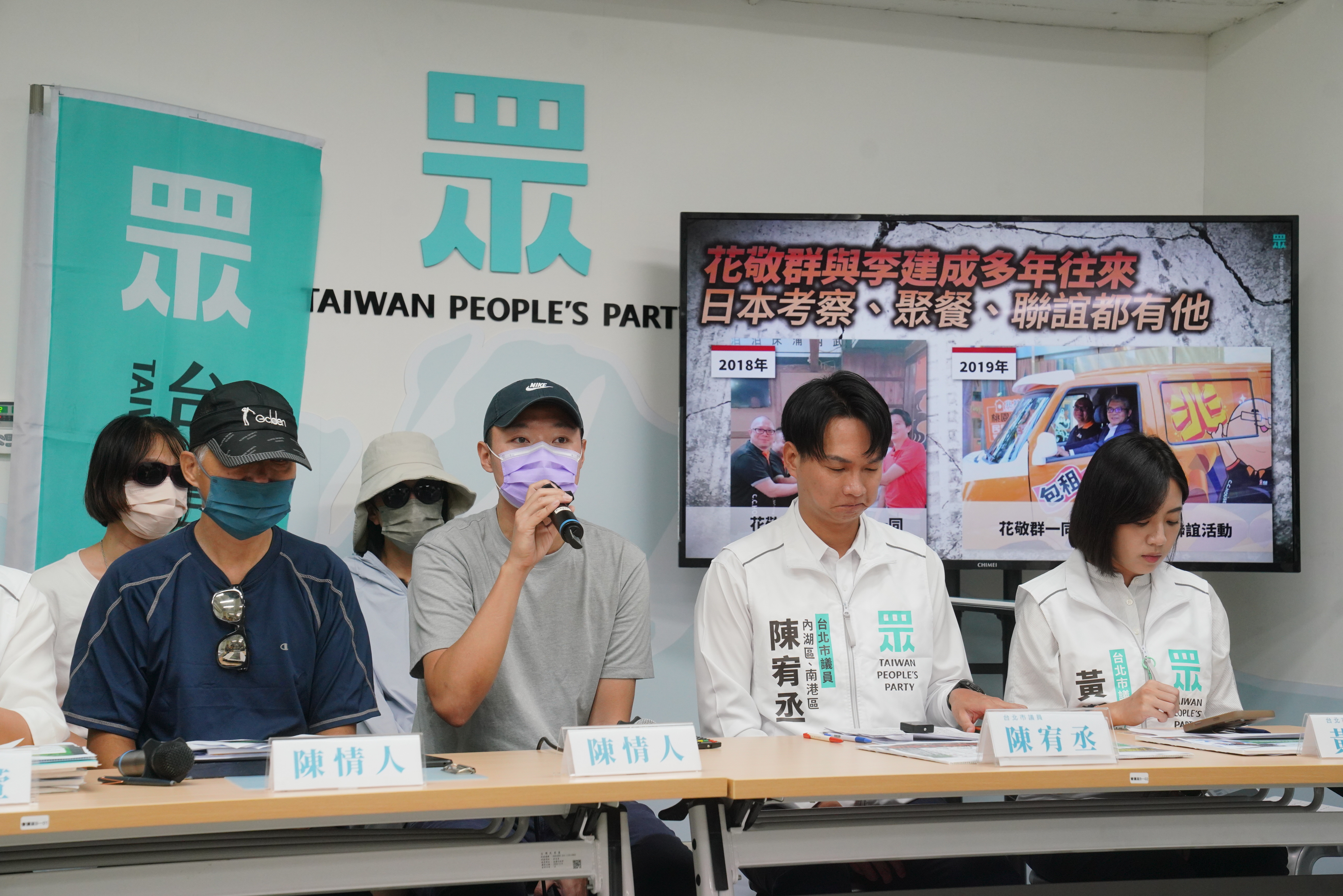 自救會指李建成已知投資失敗後,仍於同一天分拆兩家公司發行4檔公司債,技巧性規避「私募35人上限」規定。圖為自救會12日召開記者會