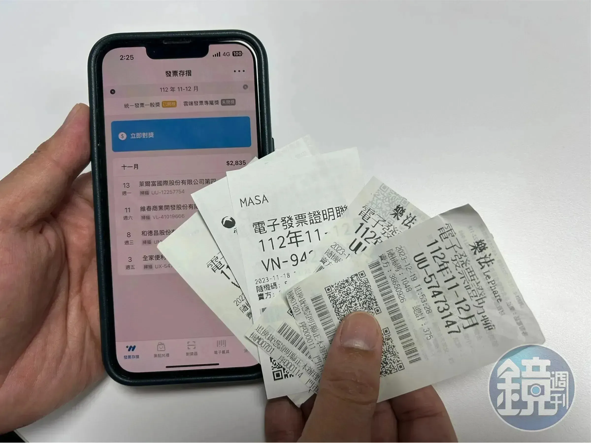 台中一名陳姓男子未及時將載具歸戶,與千萬大獎失之交臂。(示意圖,本刊資料照)