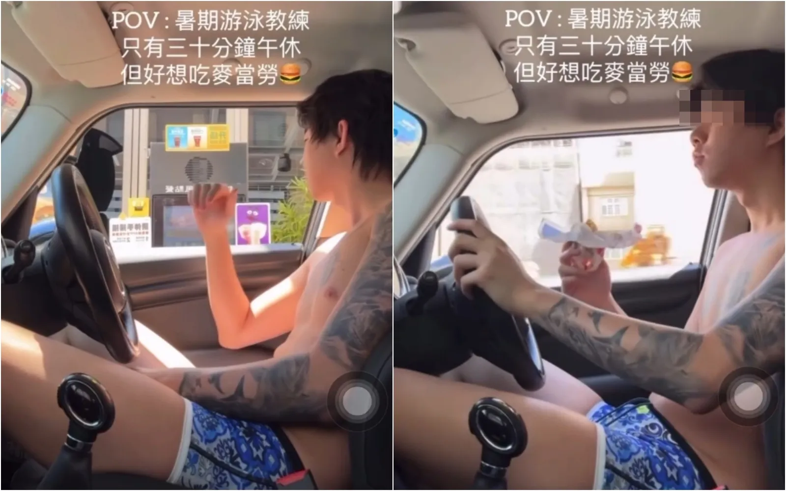 「只穿泳褲」開車買得來速　被抓包沒繫安全帶！前國手私訊反嗆遭炎上急關IG