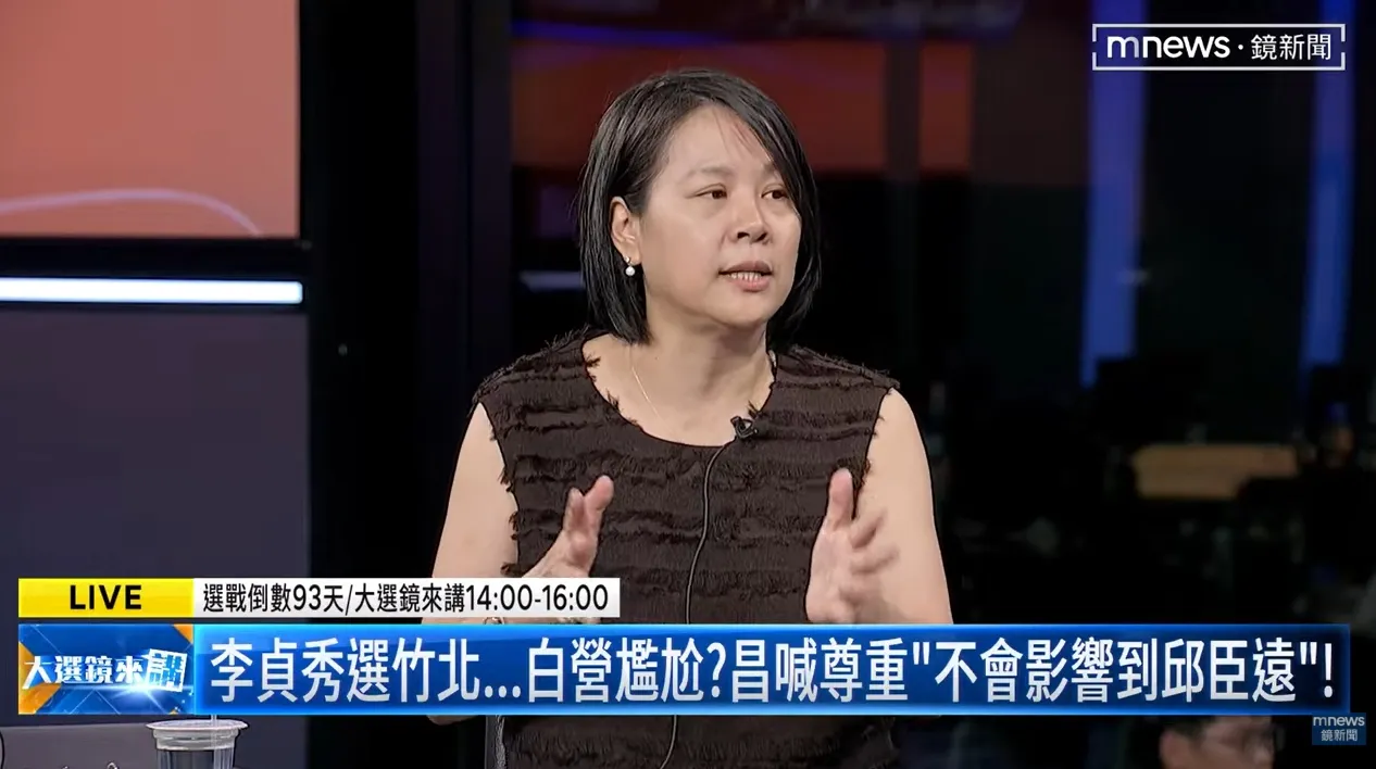 民眾黨泡沫化是他造成！李貞秀嗆黃國昌下台　竹北藍白沒喬好「別人看他沒有」