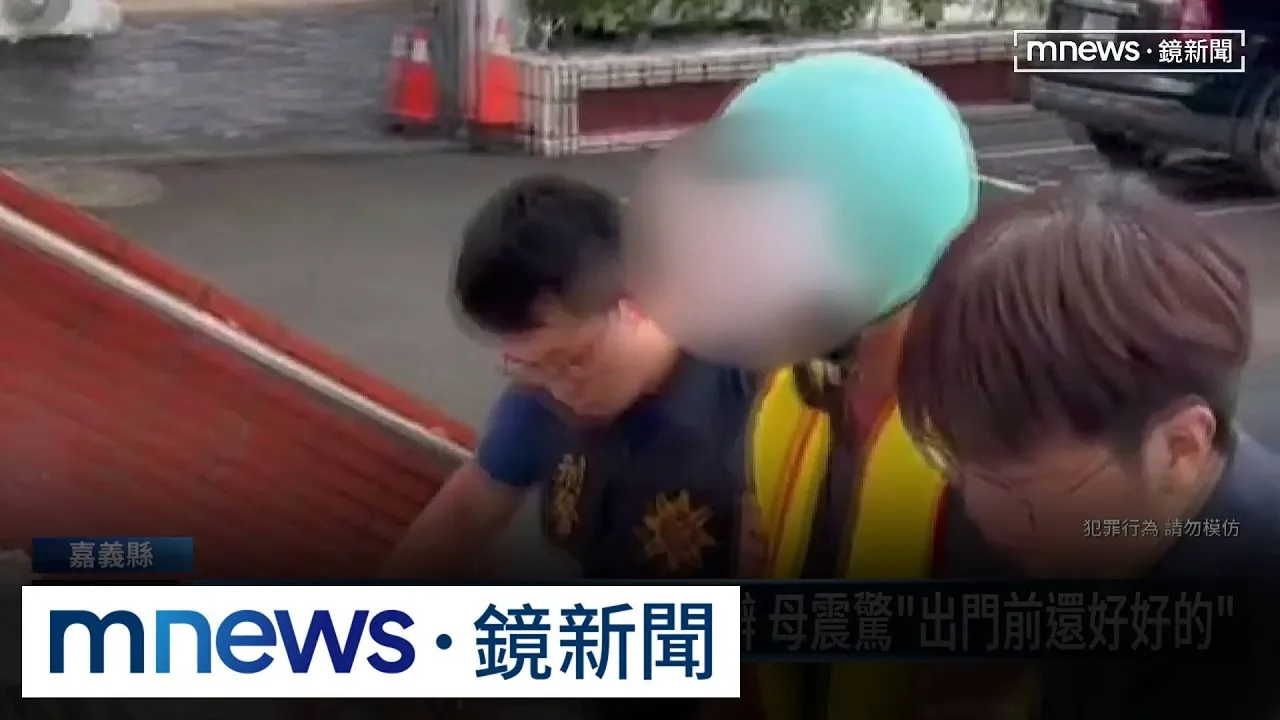 人倫悲劇！41歲男持刀弒父　母震驚「出門前還好好的」