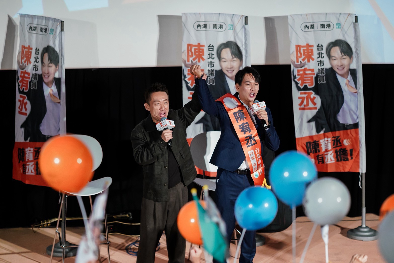 民眾黨議員陳宥丞邀郭子乾站台,卻因模仿總統賴清德遭網友惡搞「羈押禁見」,引發話題。(陳宥丞競選總部提供)