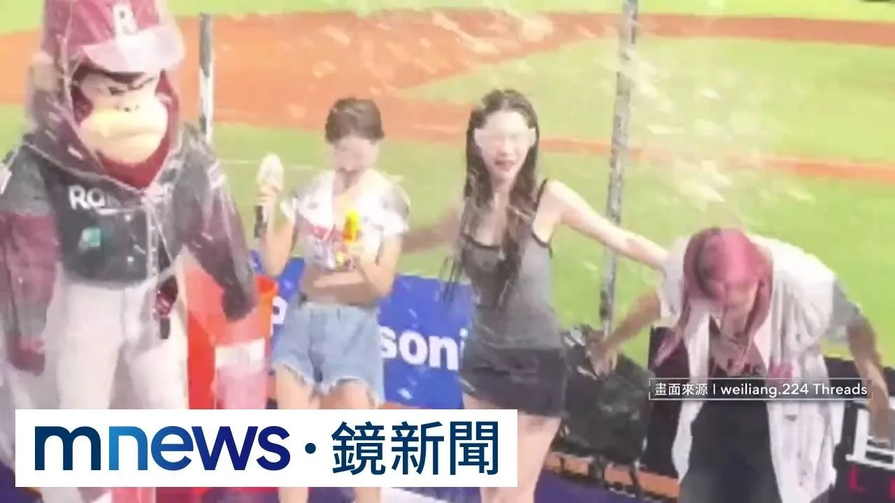 玩水趴失控變潑啤酒傷人！　樂天女孩眼睛「睜不開」