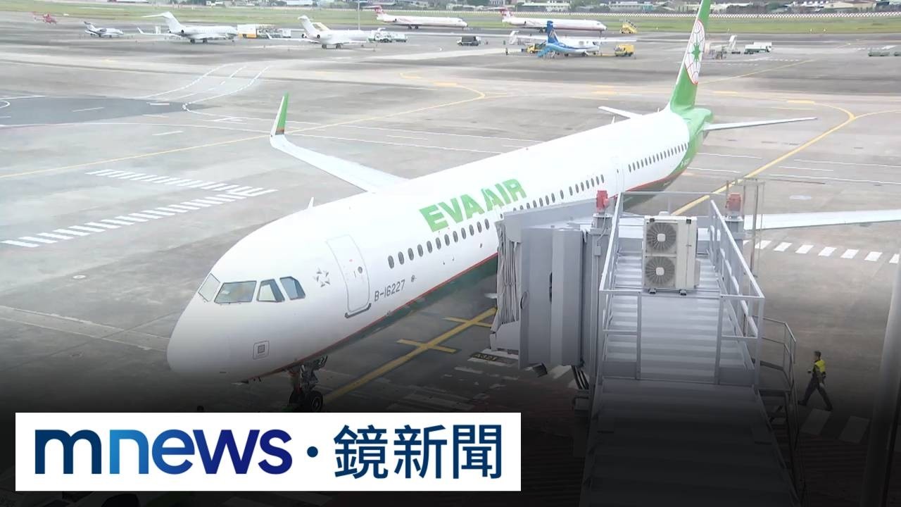 蔣拋松機遷移喊話總統　洋流破圈獲讚賞2／「軍民兩用」松機搬遷恐牽涉國安　運輸量能「桃機能分攤」？