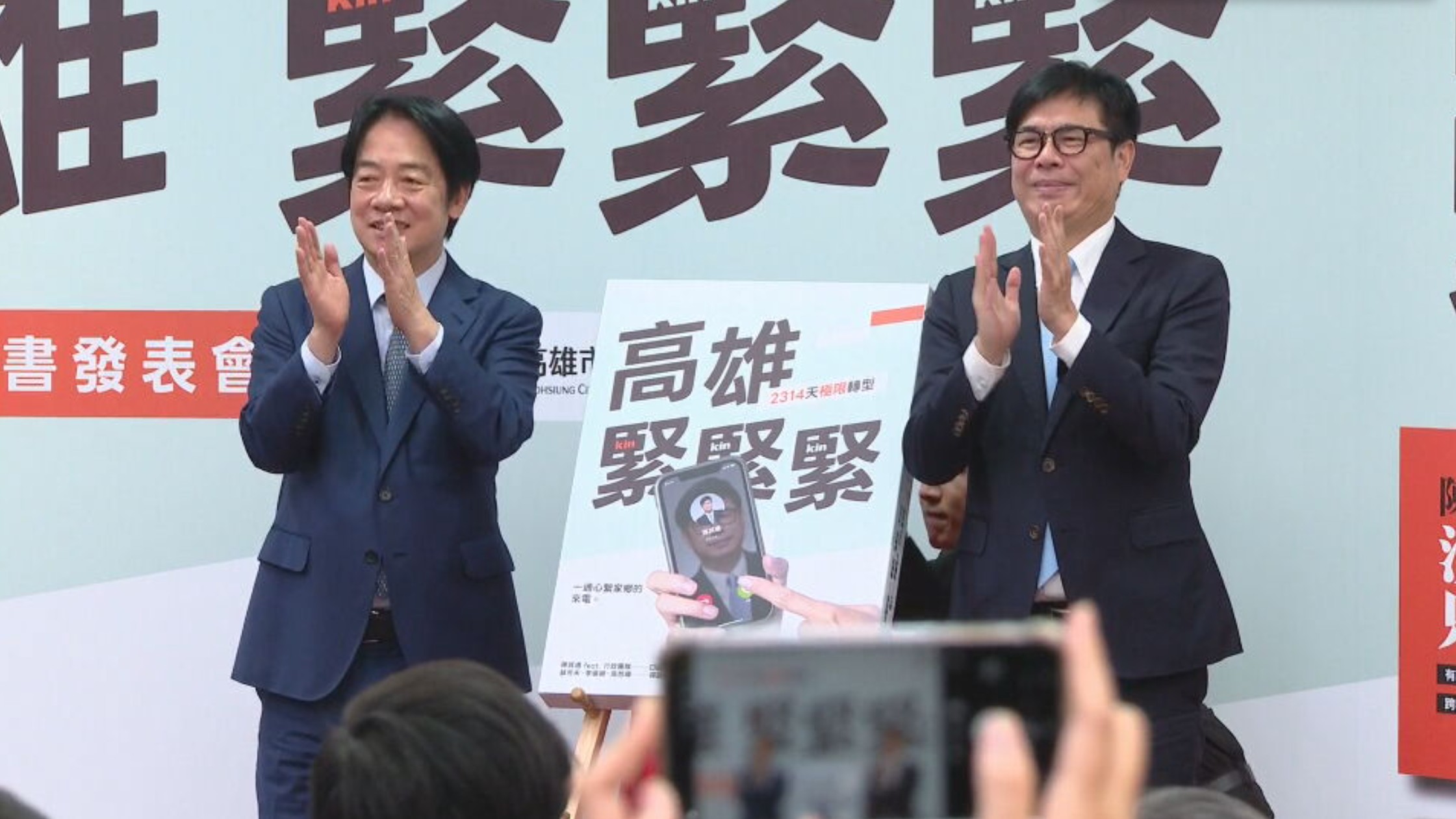 賴清德(左)一再暗示將邀陳其邁入閣或賦予更多重任。