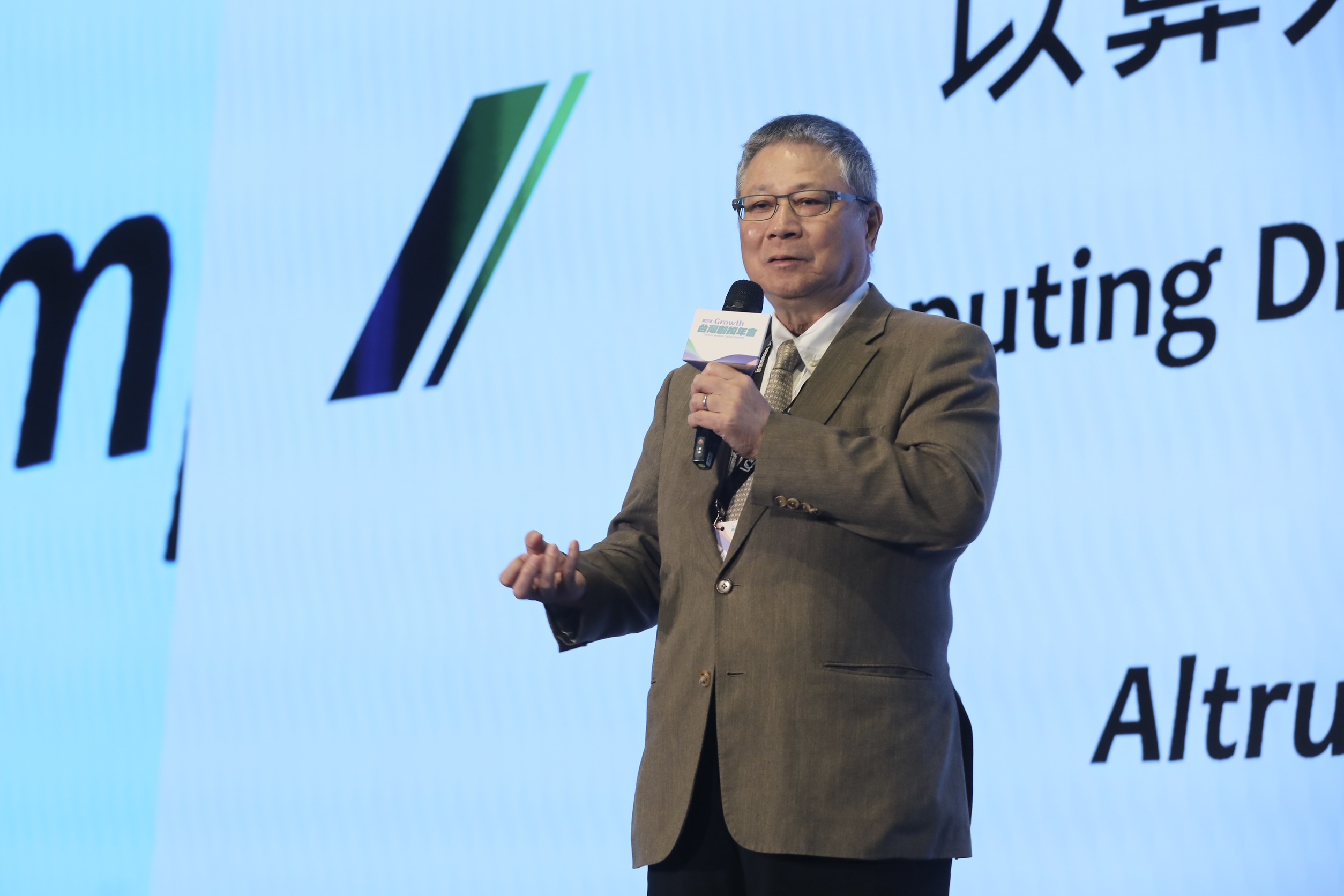緯創集團董事長林憲銘今日出席台灣企業升級轉型論壇。