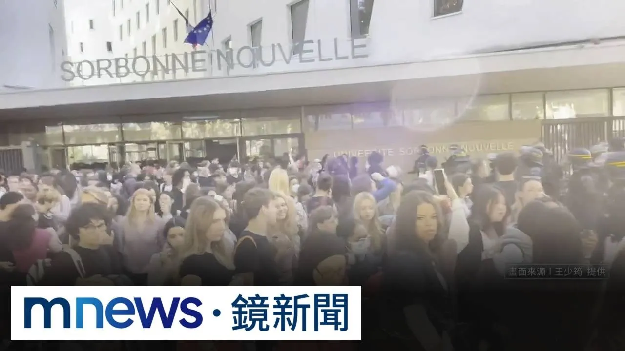 獨家／法國學運延燒！　在法台人憂子女安全　留法台生挺抗爭