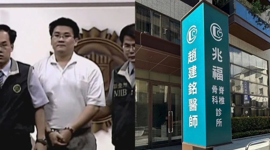 判決書曝！遭點名護理師深獲趙建銘信任　掌診所大權還幫告病患討欠費