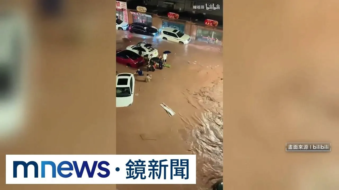 中國暴雨慘！　四川水淹2.5公尺高　雙颱侵襲沿海