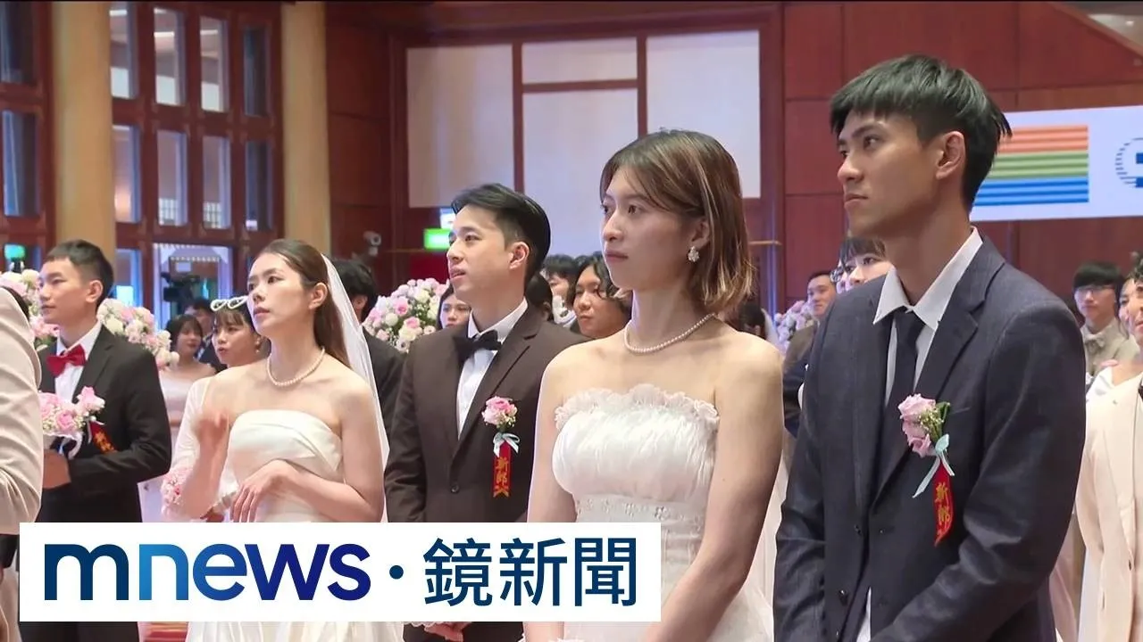 中華電信舉辦員眷集團婚禮　配合行政院提升人口對策