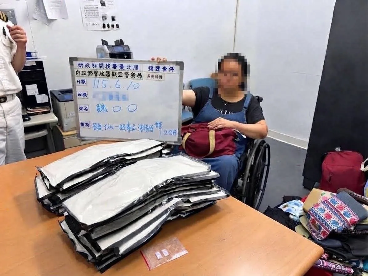 網戀陷阱！假男友送泰國遊　女返台幫帶「客戶禮物」竟藏海洛因