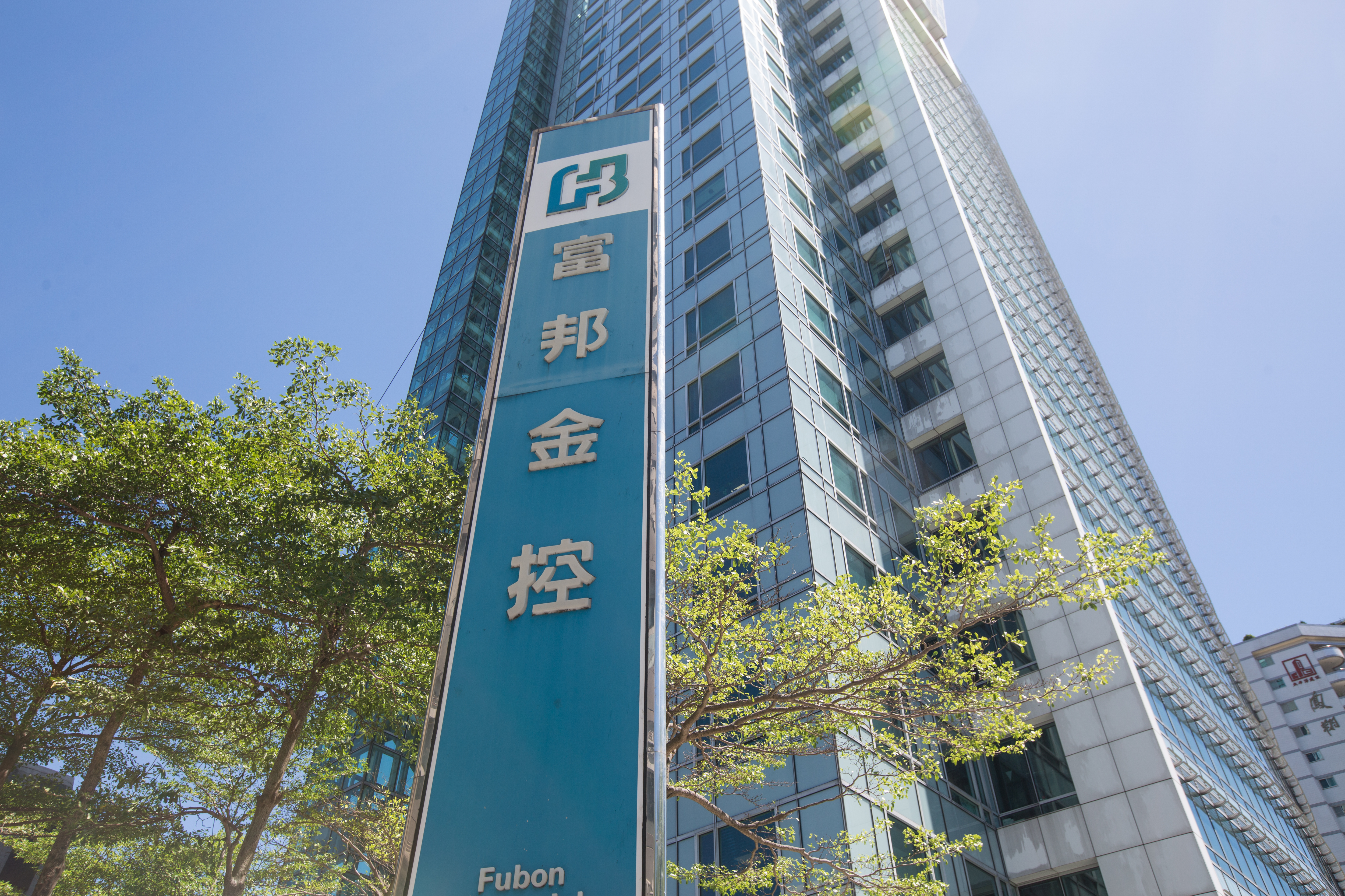 金融股今年受惠壽險投資收益大增與銀行獲利穩健成長,投資收益暴衝。(圖為本刊資料照)