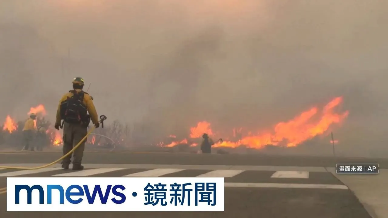 200個大安森林公園沒了！　美內華達州野火急撤4萬人