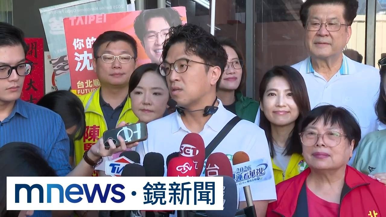 「洋流旋風」北市變天？　蔣市府查水表爭議1／景美掃街遇鬧場　沈伯洋：排隊排這麼久辛苦了