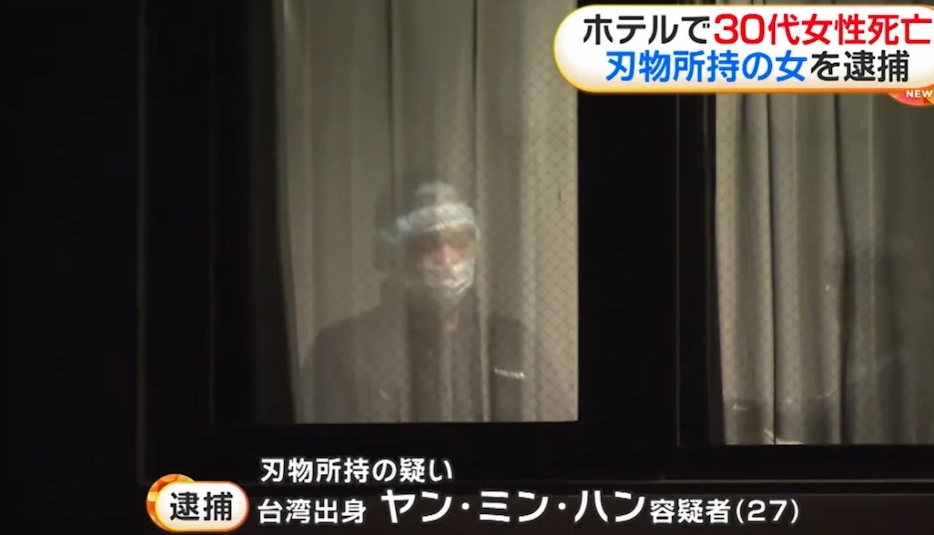 日本富士河口湖町1間飯店19日發生驚台日兩地命案。(翻攝「FNNプライムオンライン」YT)