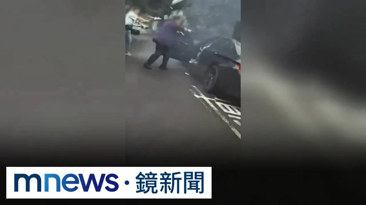 埋伏抓毒反遭衝撞　警破窗鳴槍連開16槍制止