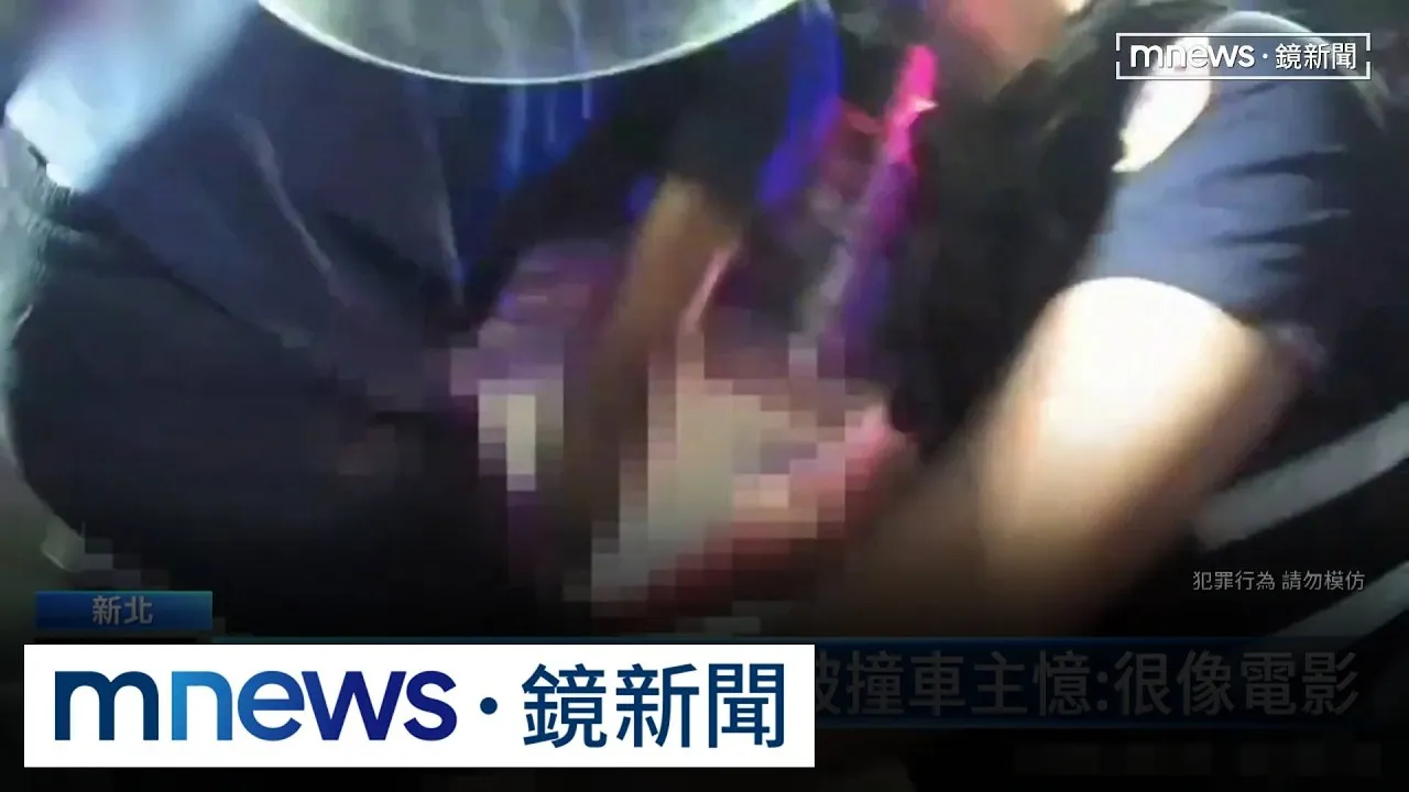 新北警匪追逐！　轟4槍射3輪交通罰鍰破20萬