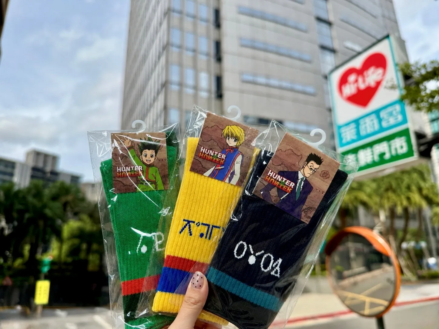 戰鬥陀螺限量開賣！萊爾富《獵人》襪子、《哈利波特》一卡通預購同步開跑