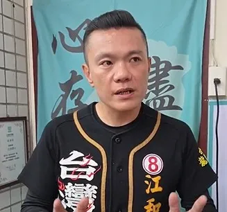 台中市議員江和樹之子涉開賭場遭逮捕交保50萬元    江開直播哽咽：「兒子，接我電話！」
