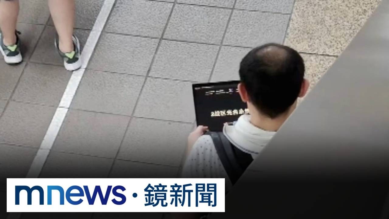 北車拿筆電看「2戰區光合系統」　民眾遭誤認「監控情報」