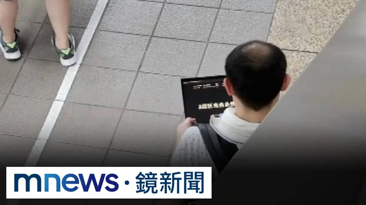 北車拿筆電看「2戰區光合系統」　民眾遭誤認「監控情報」