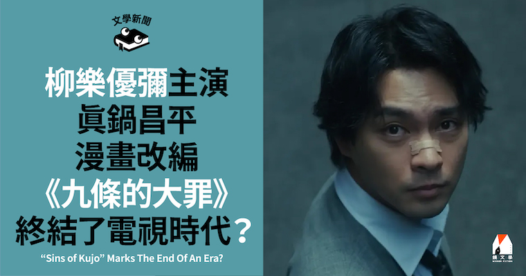 圖.翻攝自Netflix