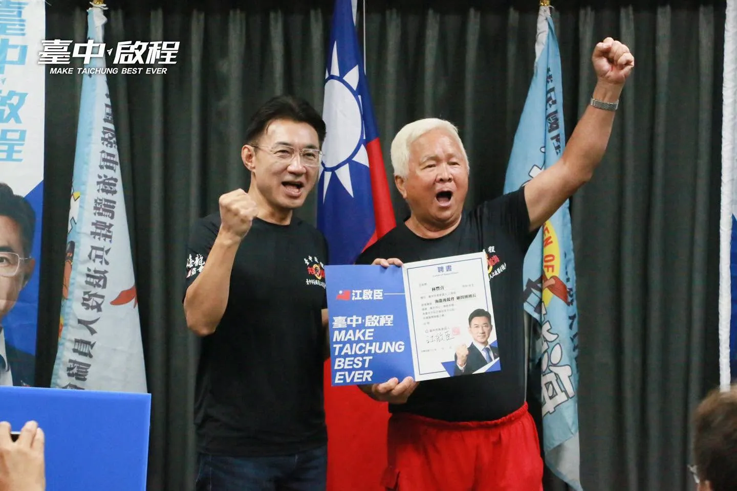 前綠委林豐喜力挺江啟臣　民進黨中市黨部認收投訴：一定會處理黨籍