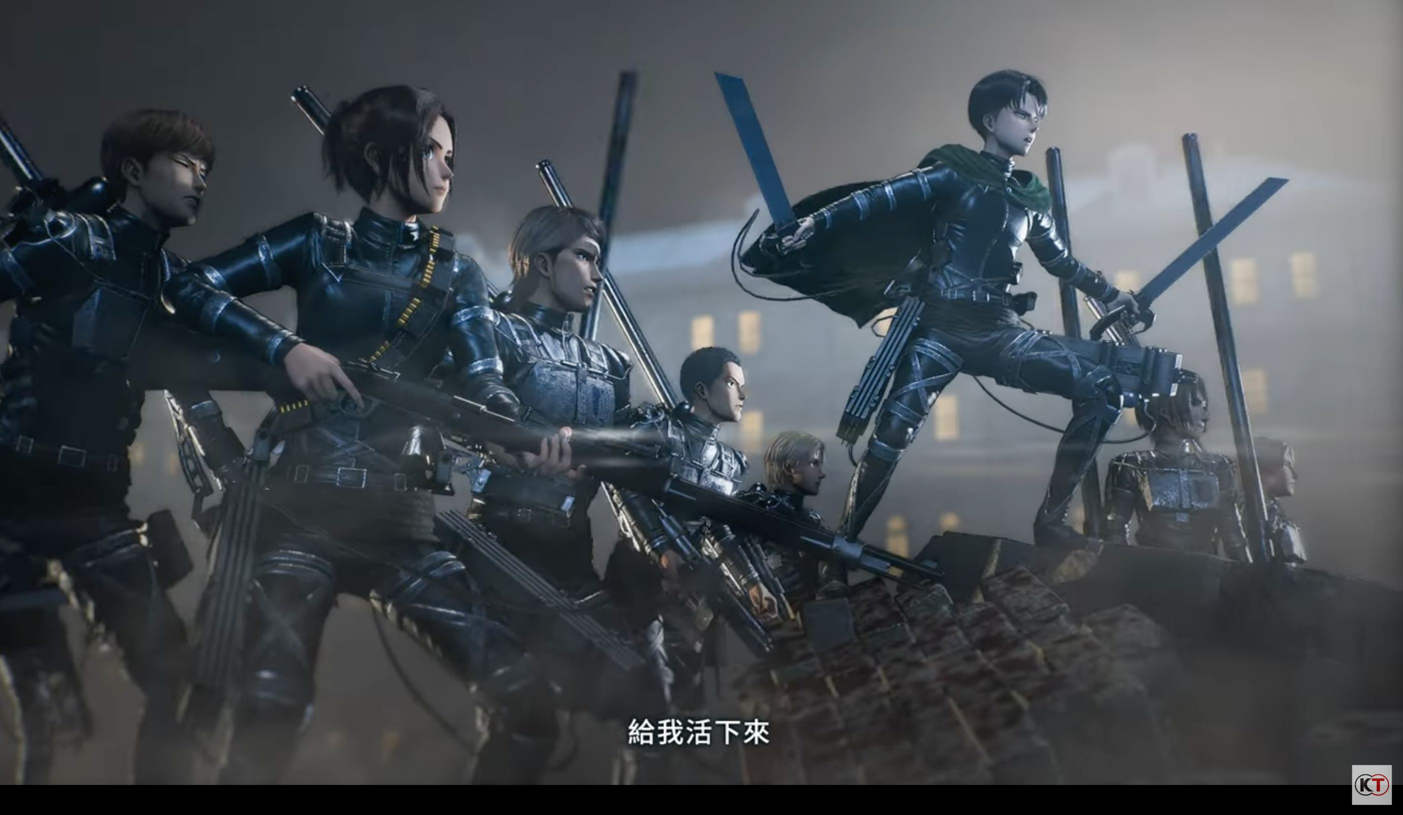 《進擊的巨人3》是系列集大成之作,玩家能以調查兵團成員的身分,一路參與至最終決戰。(翻攝自Koei Tecmo Taiwan臺灣光榮特庫摩YouTube)